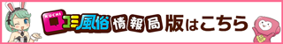 厚木 ど変態痴女クラブ